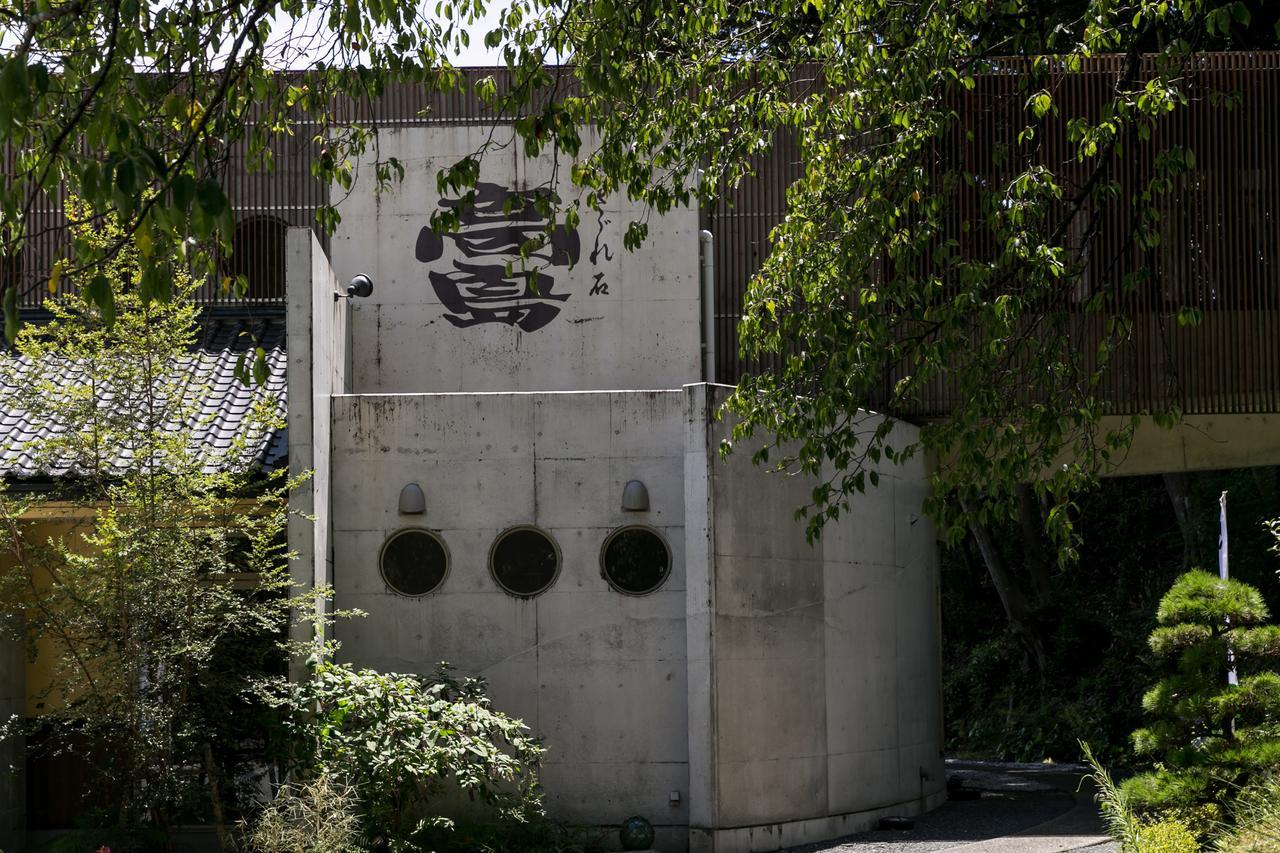 Sazareishi Takashima Hotell Nobeoka Eksteriør bilde
